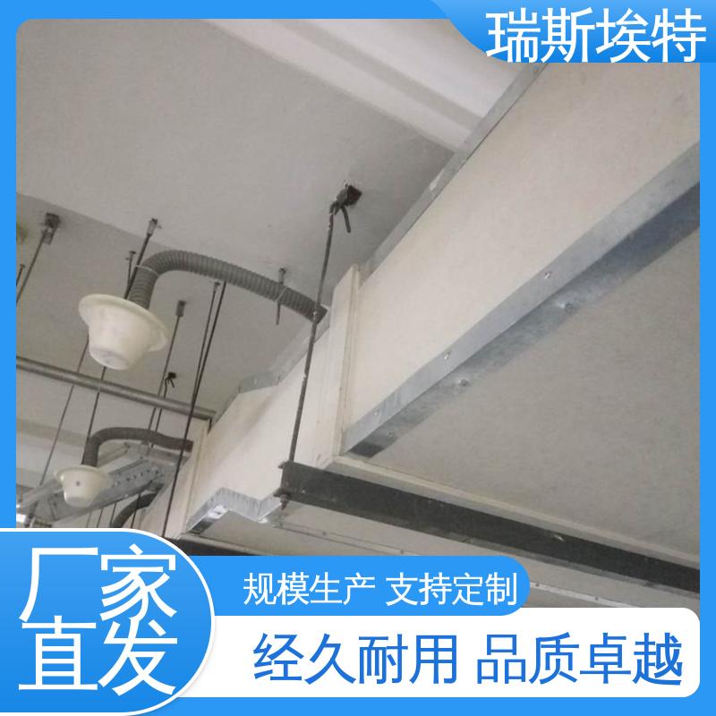瑞斯埃特 批发 化工厂适用 增强硅酸盐防火板 规模生产材质优良