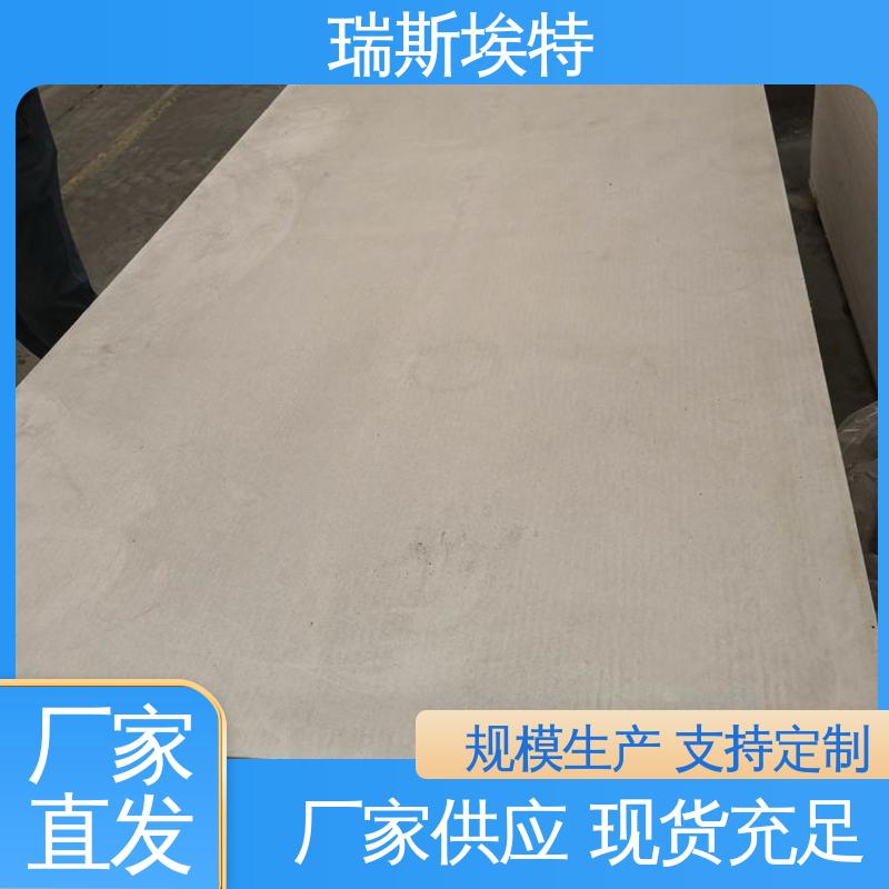 瑞斯火克 厂商 选材优质现货速发 化工厂适用 纤维增强硅酸盐防火板