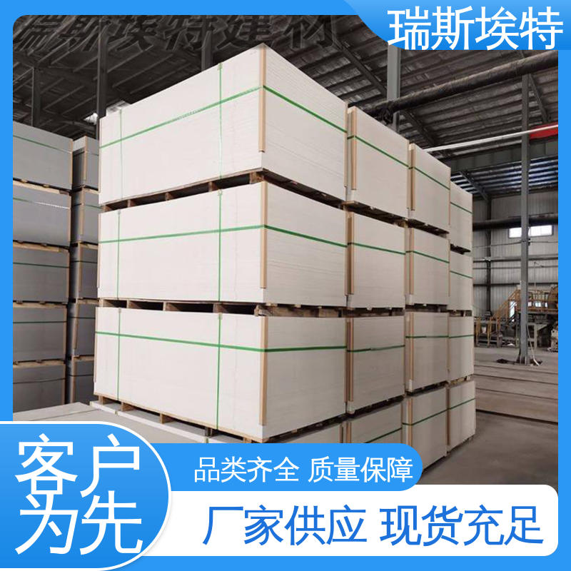 瑞斯火克 口碑好物厂家直供 制药厂适用 硅酸盐防火板 厂商
