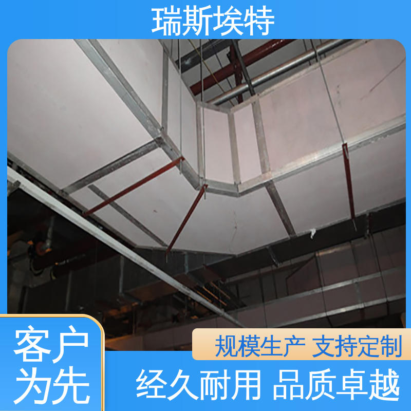 纤维增强硅酸盐防火板 轻质防潮不脱落 批发 制药厂适用 瑞斯埃特