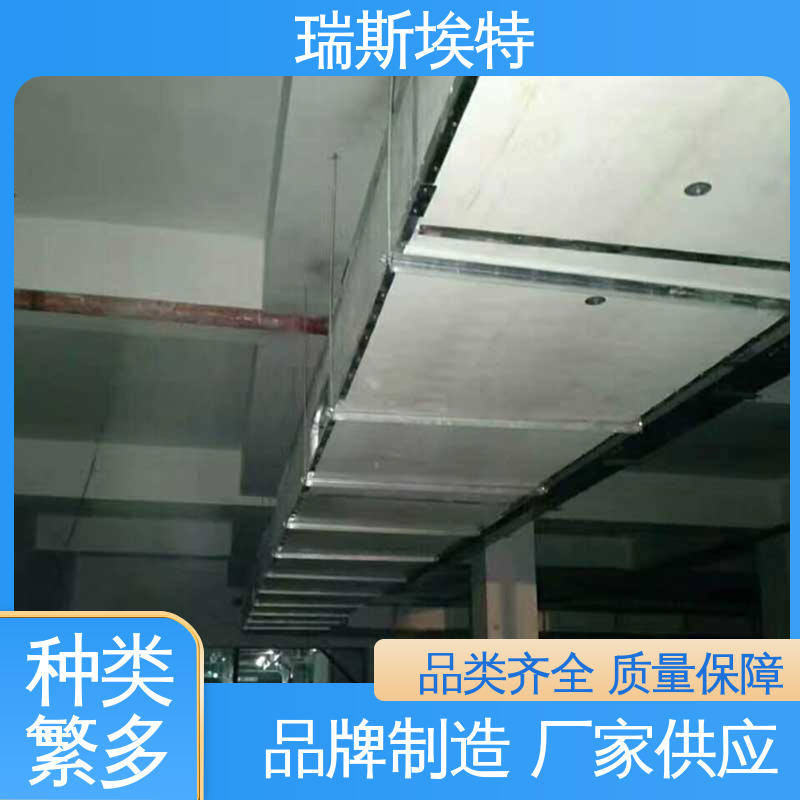 制药厂适用 批发 纤维增强硅酸盐防火板 规模生产材质优良 瑞斯埃特