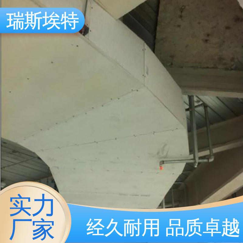 化工厂适用 口碑好物厂家直供 纤维增强硅酸盐防火板 公司 瑞斯埃特