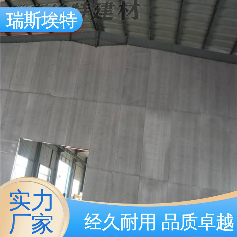 瑞斯火克 制药厂适用 物美价廉物超所值 批发 增强纤维硅酸盐防火板