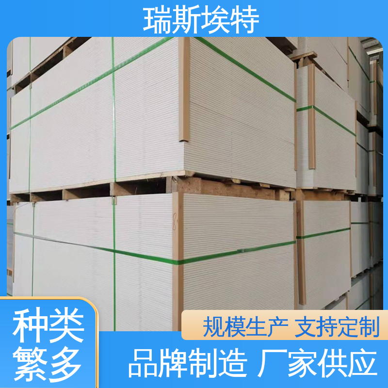 瑞斯火克 物美价廉物超所值 硅酸盐防火板 1级 厂商
