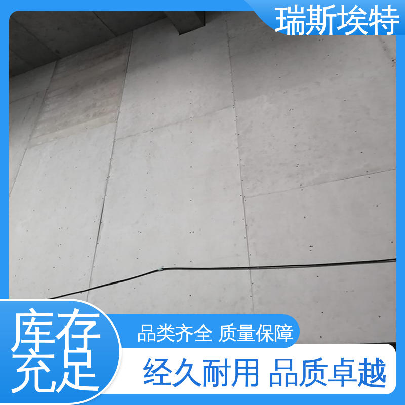 瑞斯埃特 无石棉气凝胶防火板 防爆抗冲击 厂商供应 有检测报告