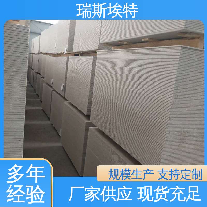 批发 硅酸盐防火板 化工厂适用 品牌制造做工优良 瑞斯火克