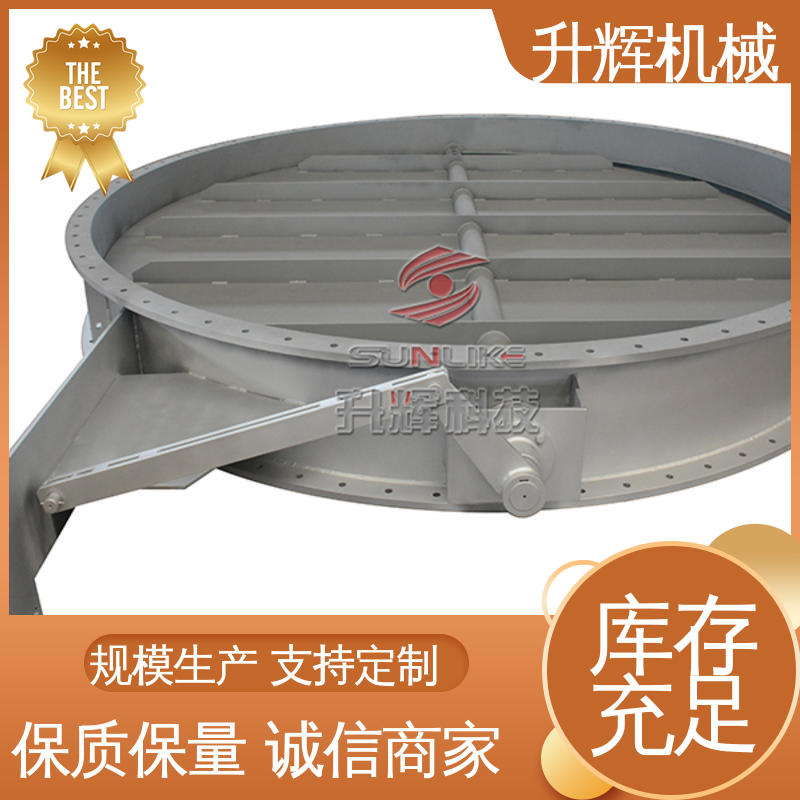 升辉机械 不锈钢碳钢 高温蝶阀 厂家现货 圆口方口可选
