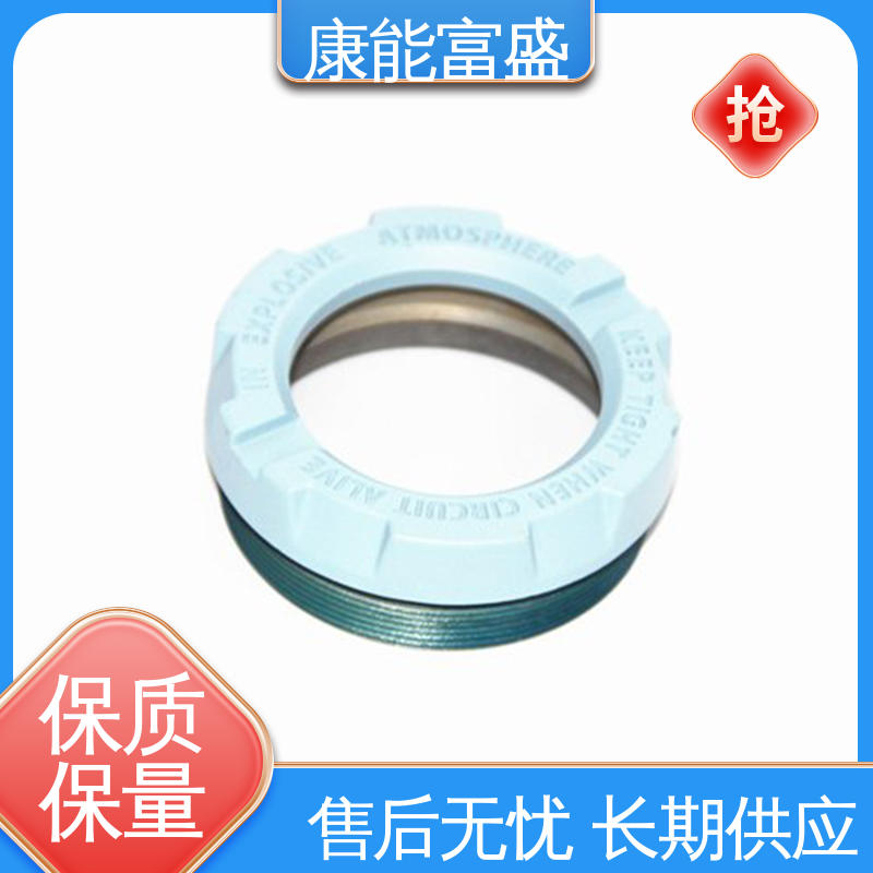 智能门锁后壳 工程品质 厂家自销 压铸模具 康能富盛