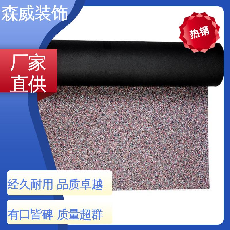 浮筑建筑楼板地面降噪 单面凹发泡橡胶减震垫板 消音 无毒无味 森威