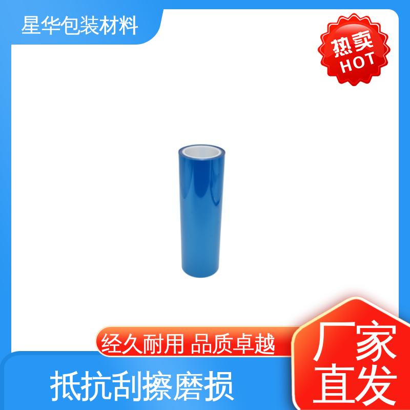 星华包装 pet透明保护膜 广泛应用于各个领域 品类齐全 质量保障