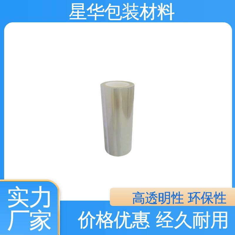 星华包装 pet防静电网纹膜 广泛应用于各个领域 选材优质 现货速发