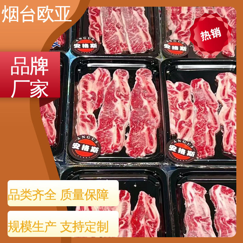 环保卫生 源头工厂 三文鱼贴体盒 免费发样 欧亚包装