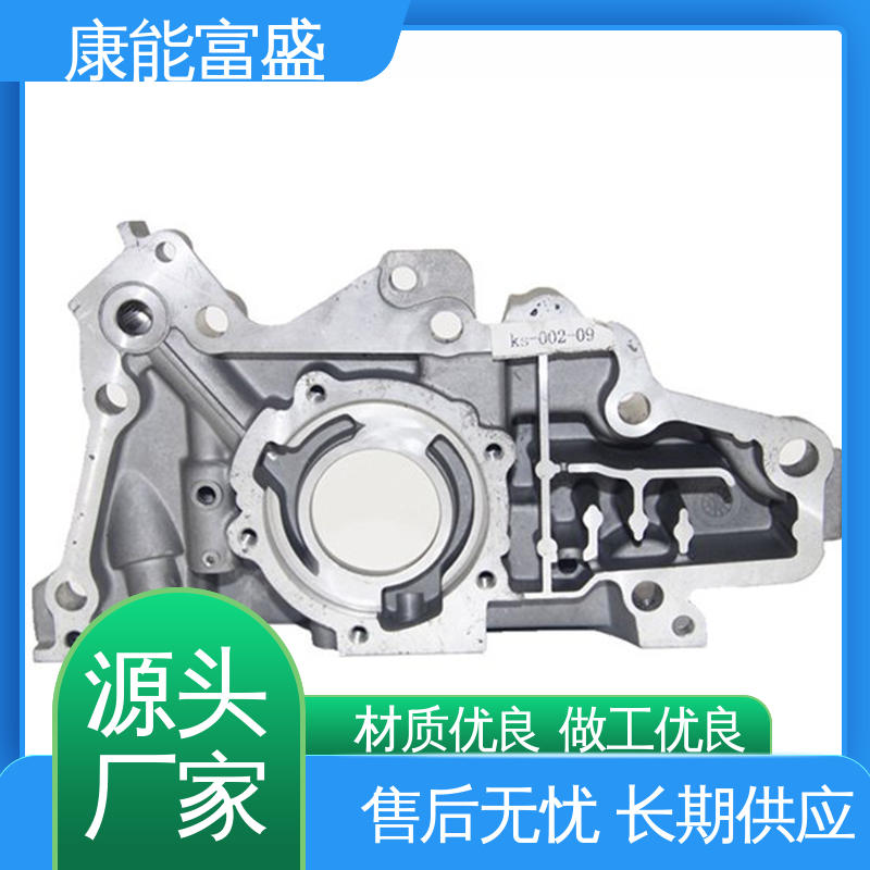 来图打样 模具压铸 厂家自销 通讯腔体支架 康能富盛