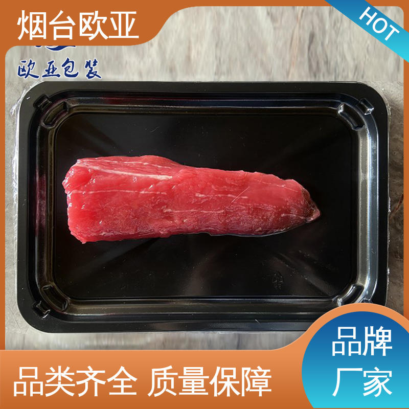 生鲜贴体托盘 交货快捷 密封防漏 边角圆润 欧亚包装