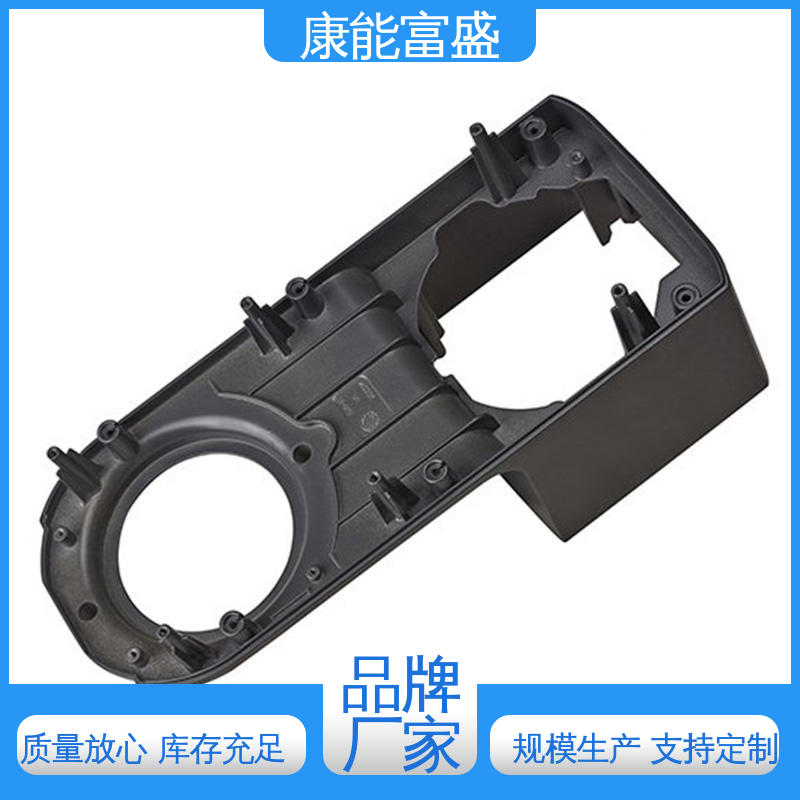 金属非标加工 压铸 品质保证 空调支架 康能富盛