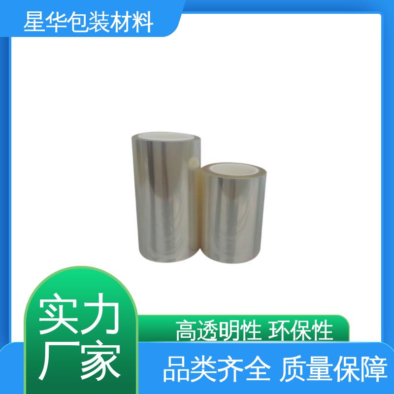 星华包装 高温保护膜pet 广泛应用于各个领域 库存充足 发货迅速