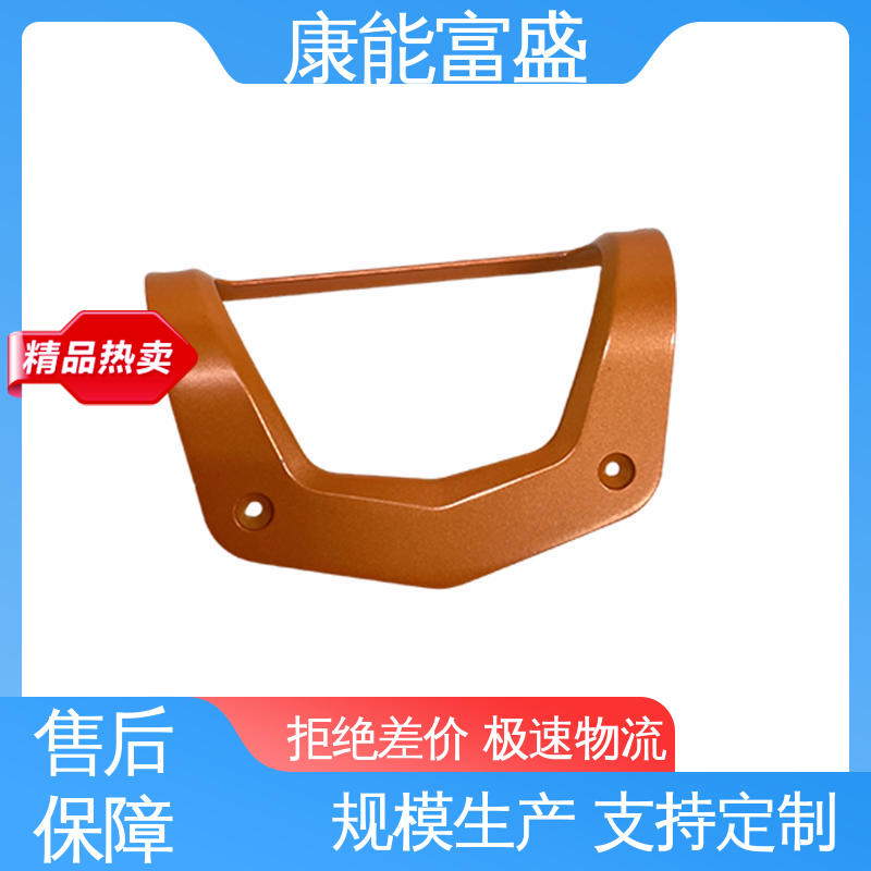 来图可定做各种角度 通讯支架 压铸模具 厂家自销 康能富盛