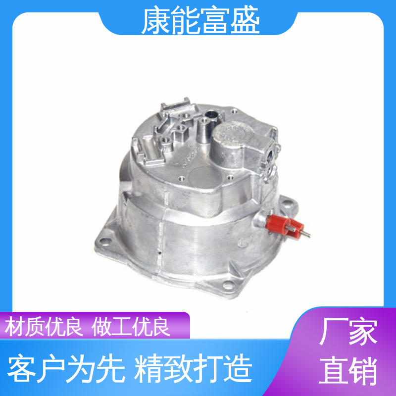 漏水盘 金属非标加工 铝合金压铸 工厂定制 康能富盛