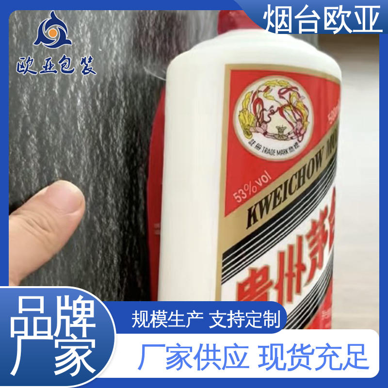 欧亚包装 环保卫生 烤鸭贴体盒 边角圆润 专业定制