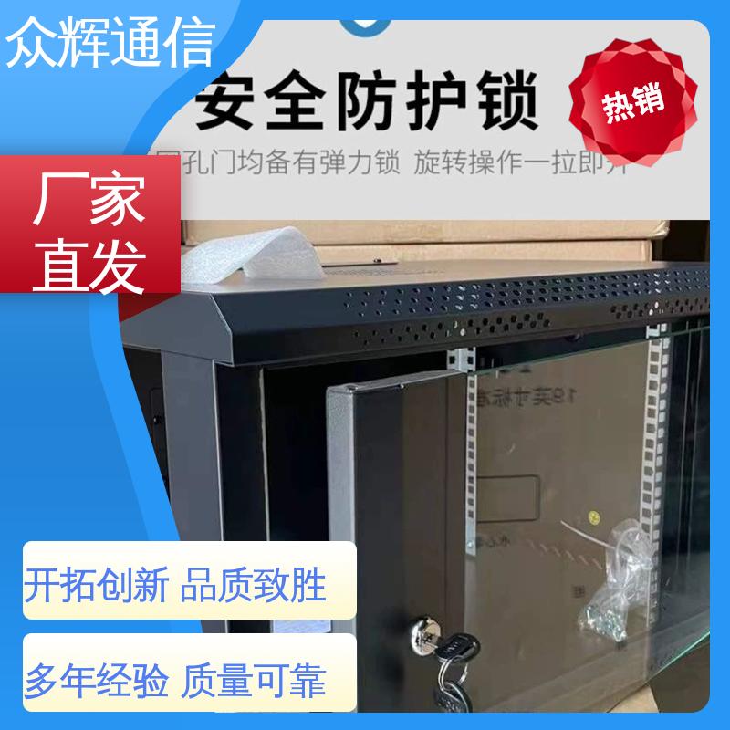 图腾TOTEN W26609 9u 规格齐全有现货 壁挂式机柜 一件包邮到家