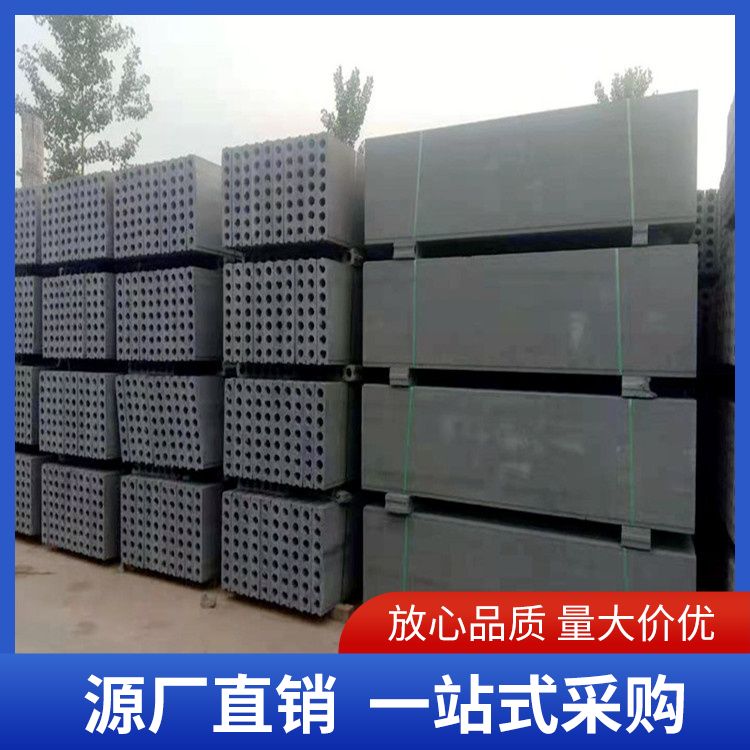 常 州陶粒轻质隔墙条板厂家 耐腐蚀抗老化 不易变形 装配式