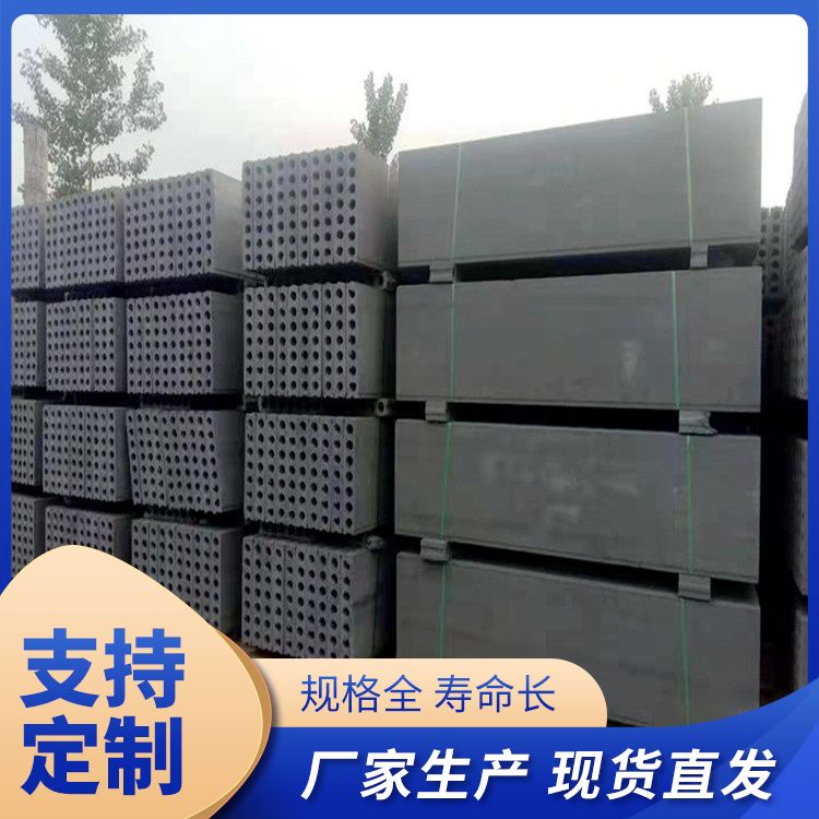  江 苏陶粒轻质隔墙条板厂家直供 销售范围全国 绿色环保 预制