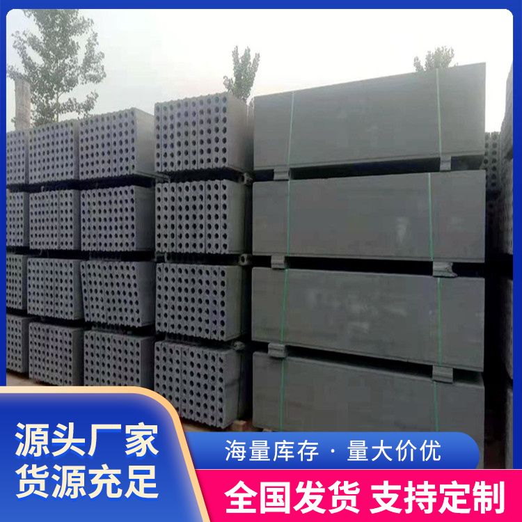  无 锡陶粒轻质隔墙条板生产厂家 绿色环保 安装方便