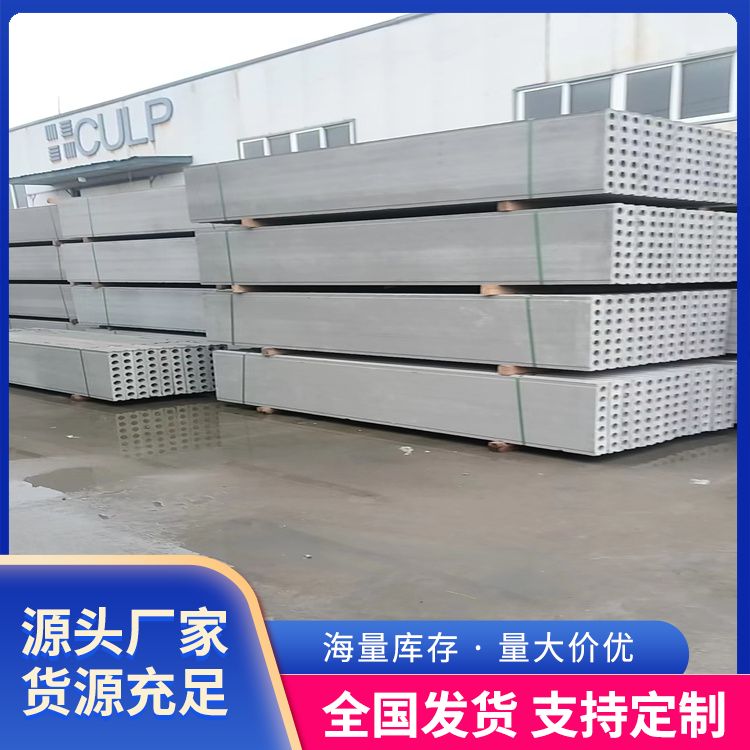 一级绿色条形隔墙条板 60宽轻质炉渣材质 抗震优