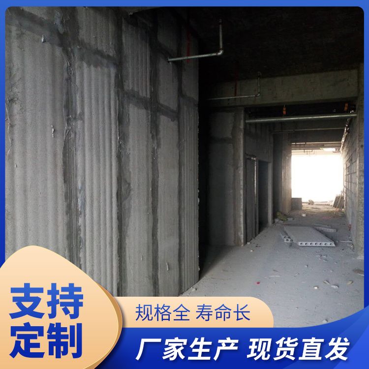  淮 安混凝土空心条板厂家批发 吊挂力 1200N 不易变形 装配式