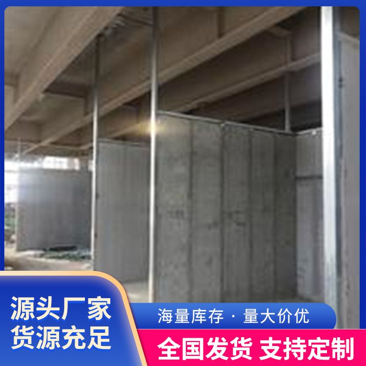  南 通混凝土空心条板厂家 工期缩短 原材料炉渣 强度高 预制