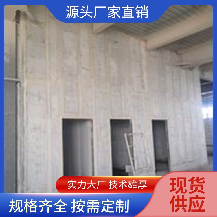  轻 质混凝土空心条板供应 实力商家 年产100万方 抗震好 港德