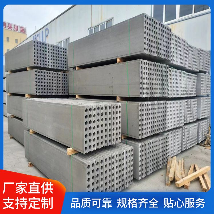 淮 安混凝土空心条板厂家 等级一级 工厂批发 强度高 预制