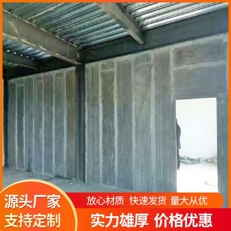 镇 江轻质隔墙条板厂家直供 替代传统砌筑 抗震好 安装方便