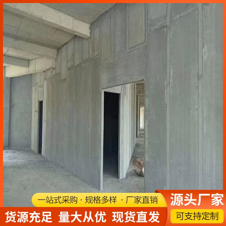  扬 州轻质隔墙条板厂家直供 外观灰色 耐腐蚀抗老化 强度高 预制