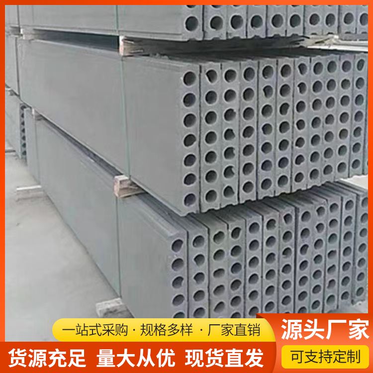  镇 江轻质隔墙条板厂家批发 耐火等级A级 强度高 安装方便
