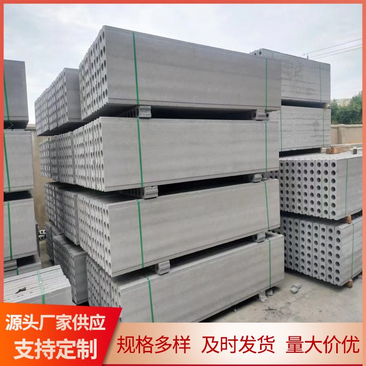  镇 江轻质隔墙条板厂家直供 抗震优 功能建筑用 抗震好 港德