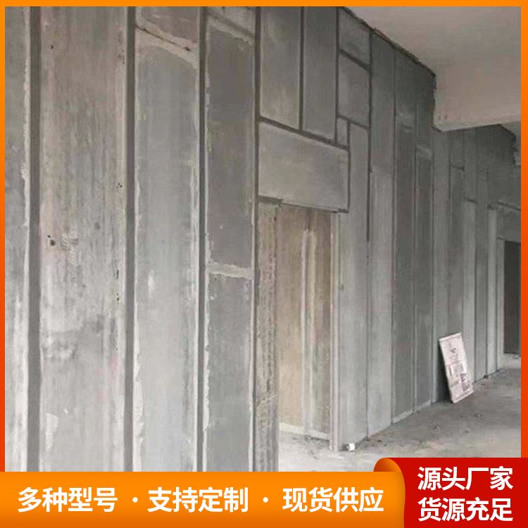  镇 江轻质隔墙条板生产厂家 定制1到3米可定制 强度高 港德
