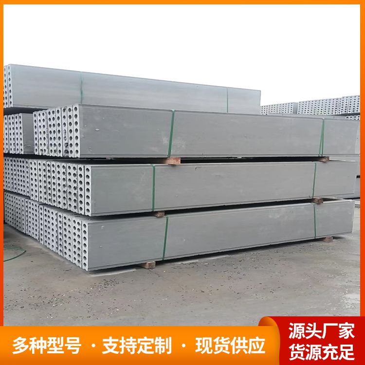  盐 城轻质隔墙条板批发 工期缩短 定制1到3米可定制 绿色环保 预制