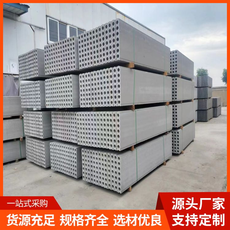  扬 州轻质隔墙条板批发 形状条形 耐火等级A级 强度高 预制