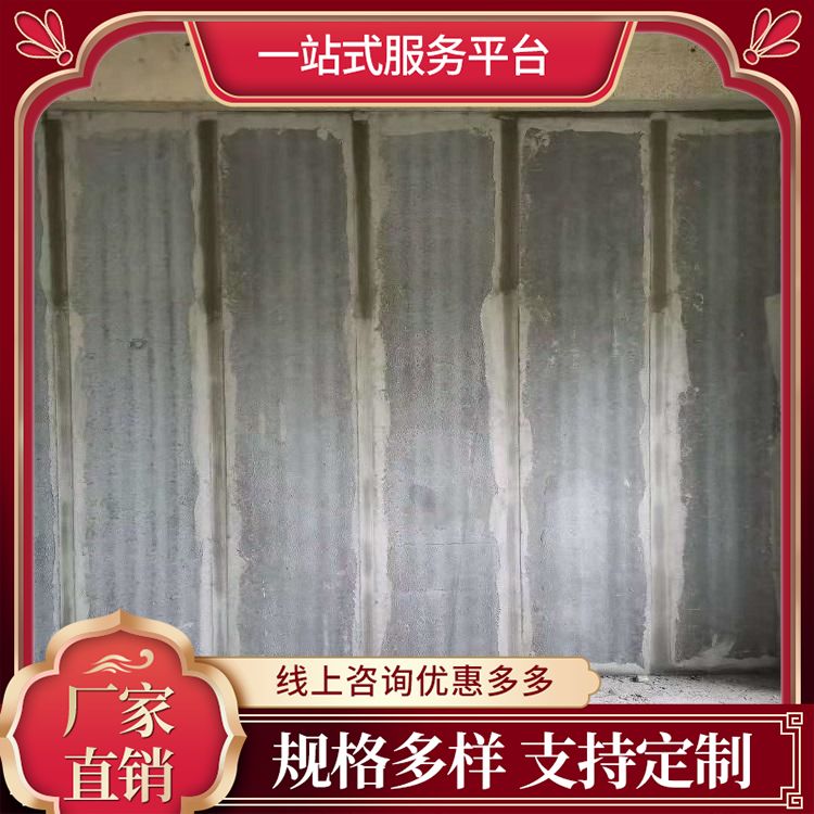 港德品牌轻质内墙隔墙板 耐火A级 绿色环保建筑用