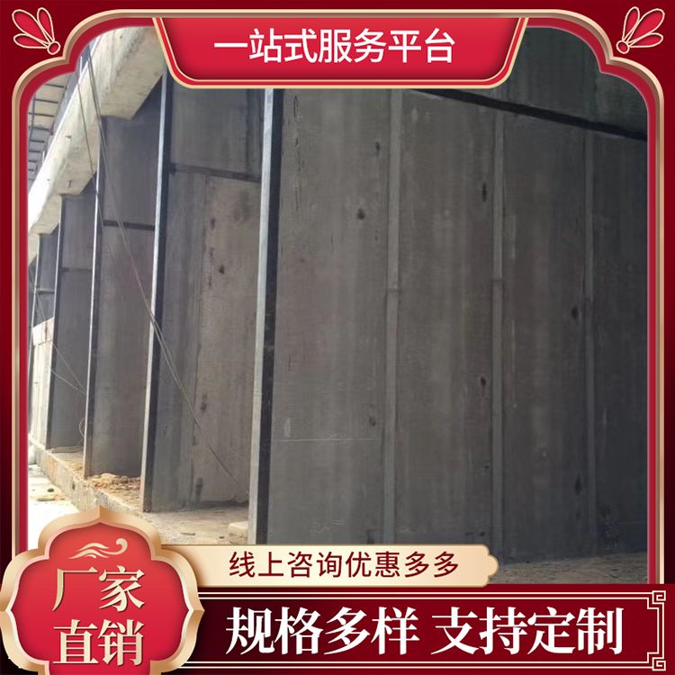  陶粒轻质空心内墙隔墙板厂家 销售范围全国 强度高 预制