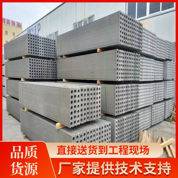  装配式轻质空心内墙隔墙板厂家 形状条形 抗震好 安装方便