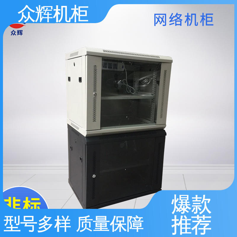 家用企业专用柜子 600宽450深 黑色 网络柜 众辉机柜