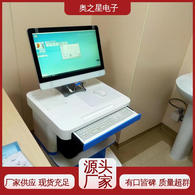 奥之星 儿童生长发育综合素质测评系统 一体式流线设计 彩色外观 