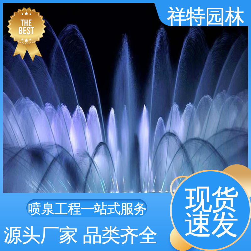 广场旱喷喷泉 贴心售后 程序电脑控制 焊接工艺 祥特