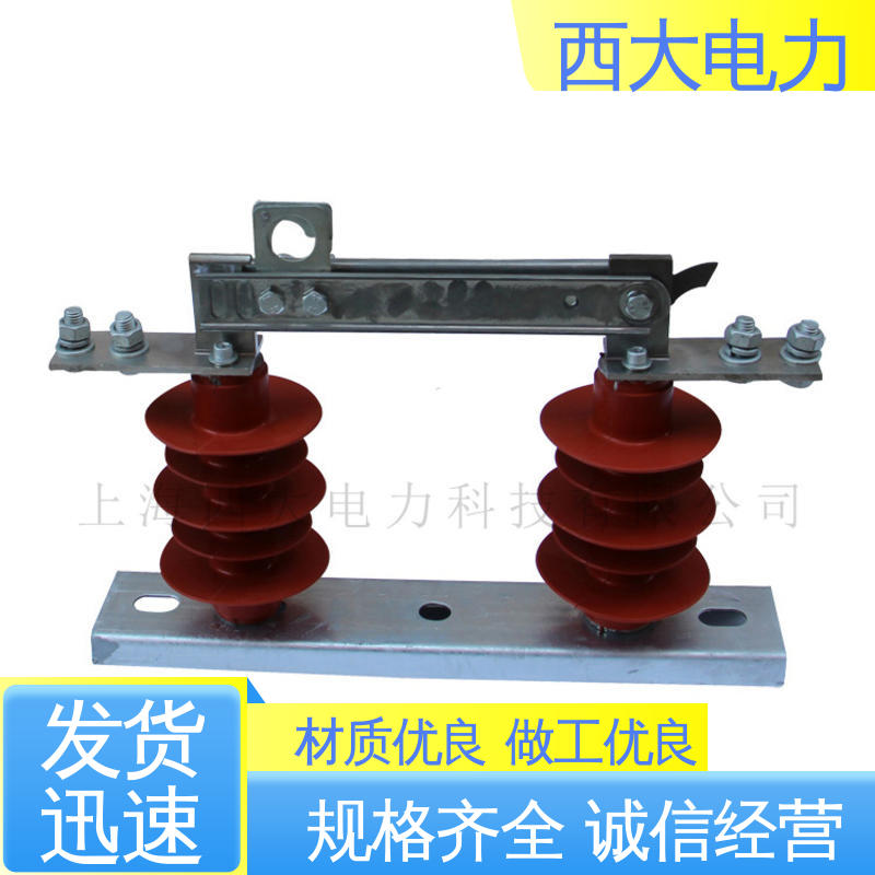 西大电力 体积小 重量轻 柱上隔离刀闸开关 GWR1-0.5/630