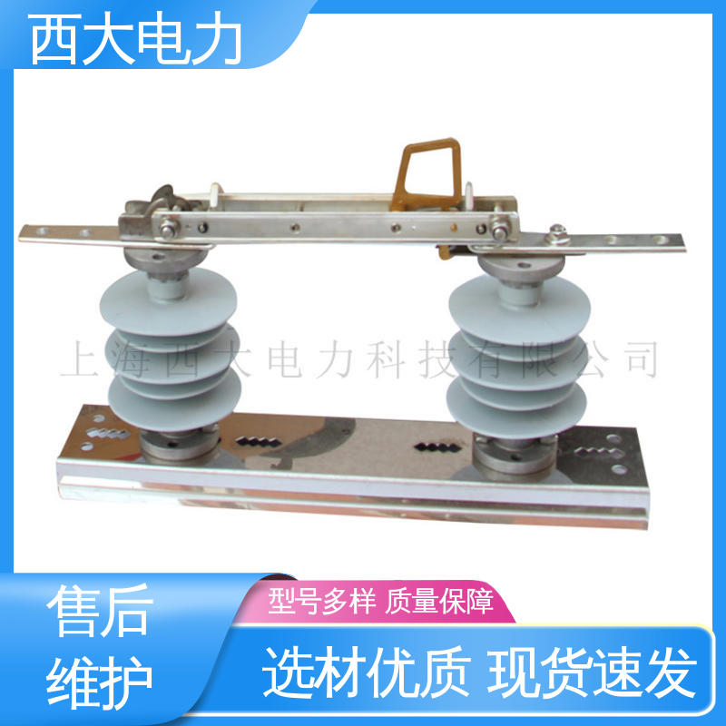 柱上隔离刀闸开关 轻巧耐用 安装灵活 GWR1-0.5/630 西大电力