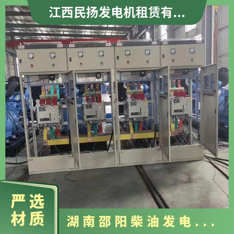湖 南邵阳柴油发电机并网柜出租租赁 静音 功率200kW 复励式 白色 进口