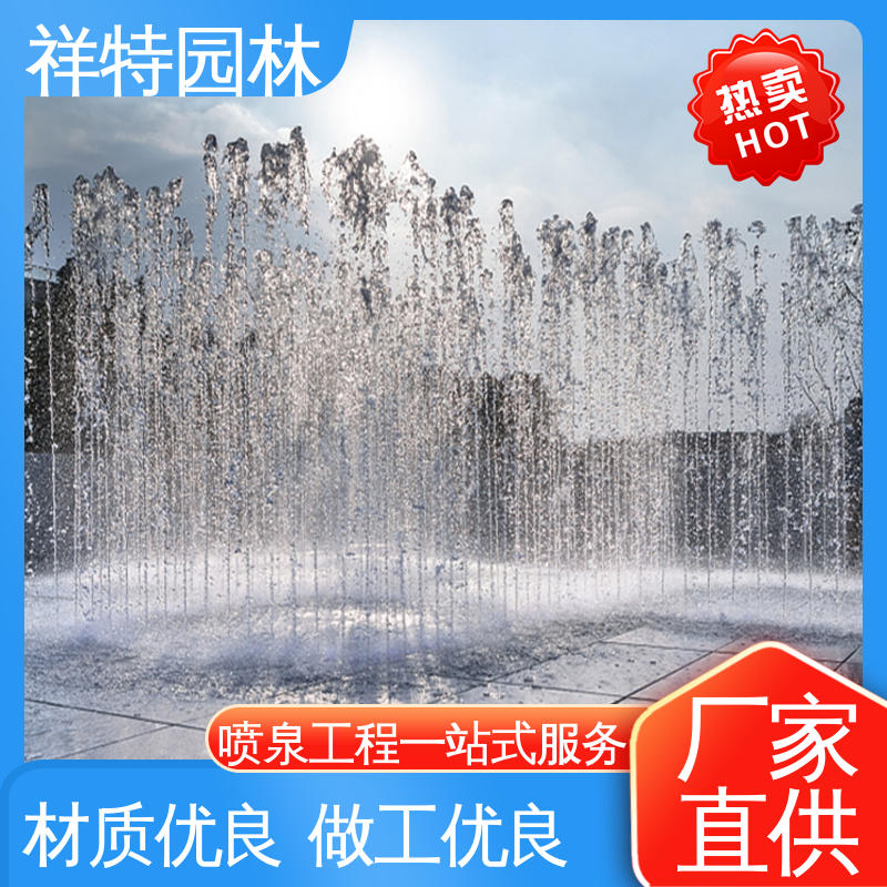 不易磨损 水池音乐喷泉 款式多样 激光水幕电影 祥特园林