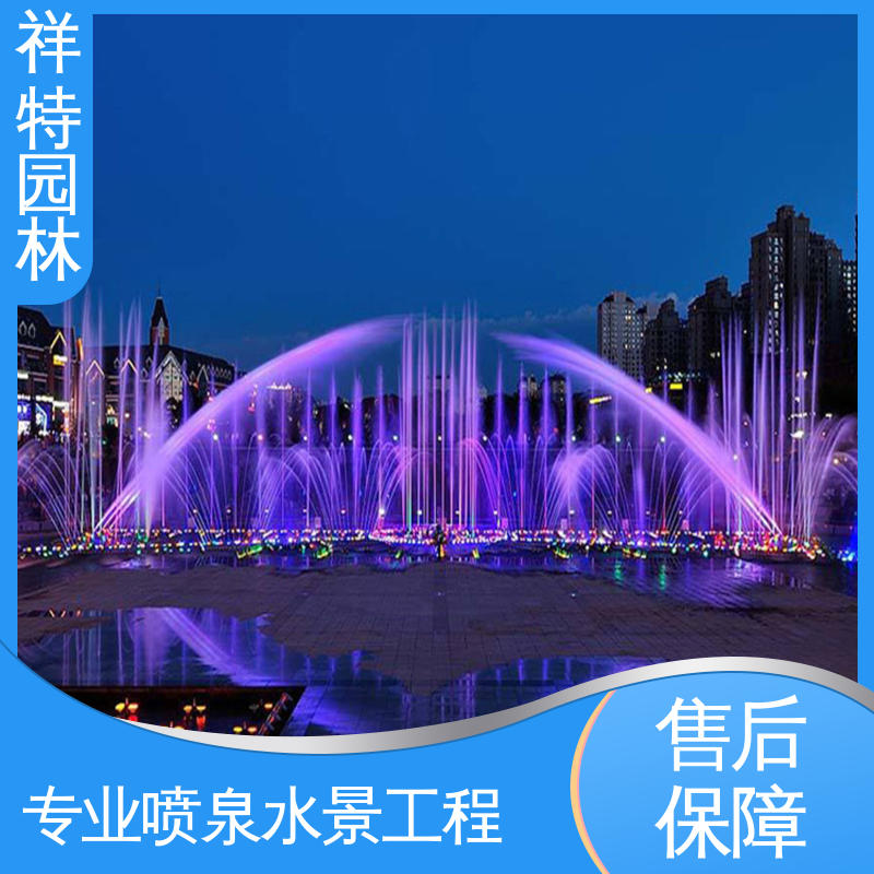 祥特园林 运行平稳 公园水景设备 球形喷嘴 景区喷泉设计